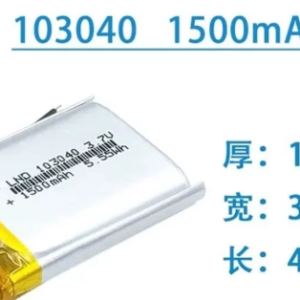 Pin Lithium-ion 1500mAh